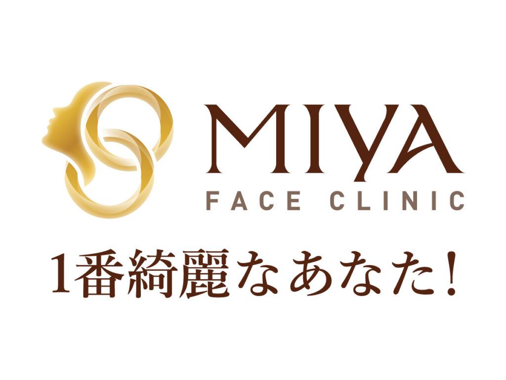 MIYAフェイスクリニック